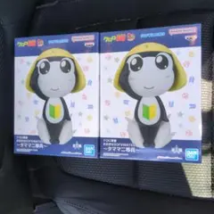 【2個セット】ケロロ軍曹 おおきなSOFVIMATES～タママ二等兵フィギュア