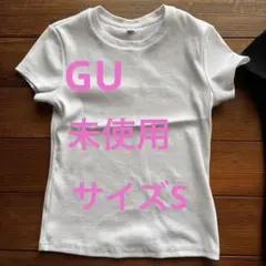 GU ホワイト 半袖Tシャツ Sサイズ