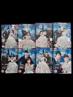 マイ・プリンセス【6巻セット】(レンタル落ちDVD)6080