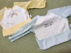 長袖お食事エプロン2枚セット