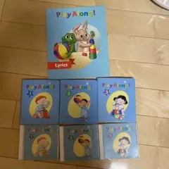 ディズニー英語システム Play Along