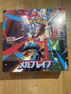 メガブレイブ　1BOX 新品未開封　シュリンク付き