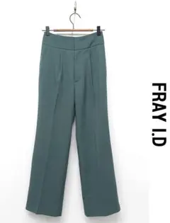 O336/美品 FRAY I.D ハイウエストタックワイドパンツ ツイル 0 緑
