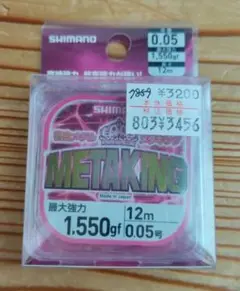 SHIMANO メタキング