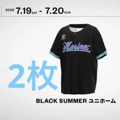 千葉ロッテマリーンズ 2025年　　　ブラックサマー ユニフォーム 2枚