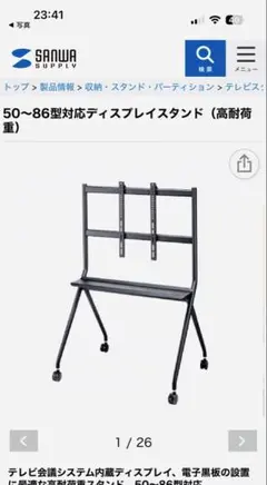 Item thumbnail for item 9c2a9077-e1dc-40b2-ace1-b280a71730f7