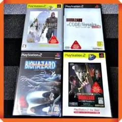 PS2ソフト中古【バイオハザード】４本セット