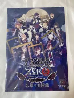 ディアラバなぞともカフェ 無神ルキ クリアファイル