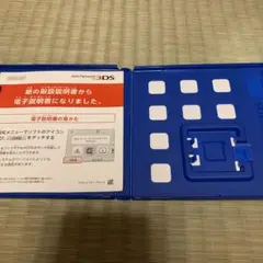 ウルトラムーン 空箱 最安値