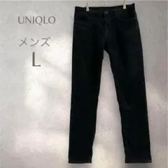ユニクロ　UNIQLO パンツ　黒　コーデュロイ　伸縮性　定番　シンプル　秋