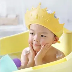黄色のシャンプーハット シャワーキャップ 王冠 ティアラ 子供用