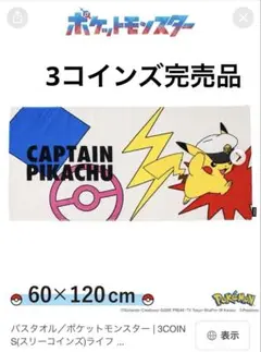Item thumbnail for item 1256f2eb-d0a4-4684-90cd-1d728bf177bd
