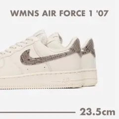 23.5【新品】ナイキ WMNS AIR FORCE 1 07 白 スネーク
