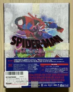 Item thumbnail for item bc11387f-9413-4352-afef-33634ae23f5b