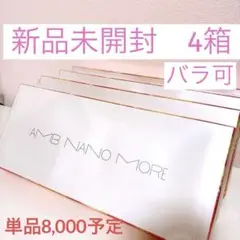 2025年最新】yosa アンブナノモアの人気アイテム - メルカリ