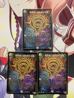 パーフェクトペテンシー
