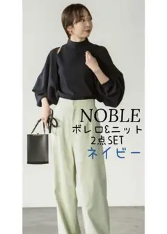 【お値下げ中】noble ノーブルショートボレロアンサンブルニット