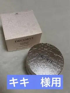 コスメデコルテ フェイスパウダー