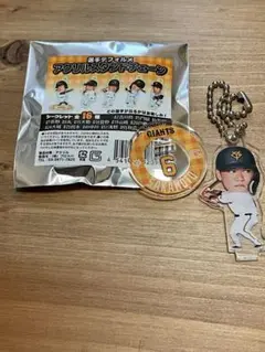 坂本勇人 アクリルスタンドチェーン