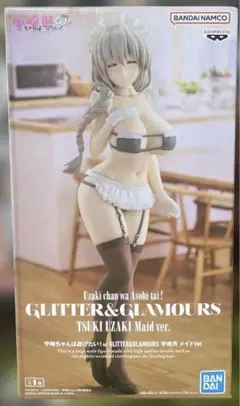 宇崎ちゃんは遊びたい！ω GLITTER&GLAMOURS 宇崎月 メイド