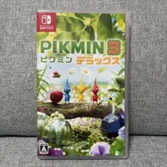 ピクミン3 デラックス