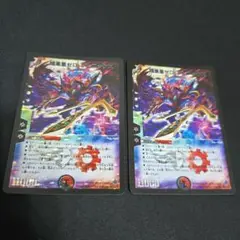 ゼロフェニックス 初期 2枚
