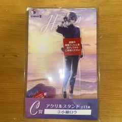 にじさんじHEROES海の家くじ C賞　アクリルスタンド　アクスタ 小柳ロウ