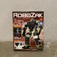 2025年最新】ロボザックの人気アイテム - メルカリ