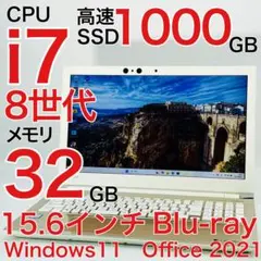 Corei7 8世代 32GB ノートパソコン Windows11 オフィス付き