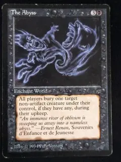 MTG The Abyss 英語版 2025年最新】the abyss mtgの人気アイテム - メルカリ