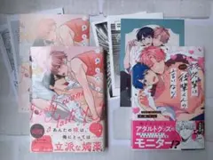 柊先輩は今日も後輩くんの言いなり　あんたと恋だけ味わいたい にゑ