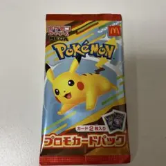 マクドナルド　ポケモンカード