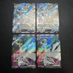 サーナイトex SSR SR 各2枚