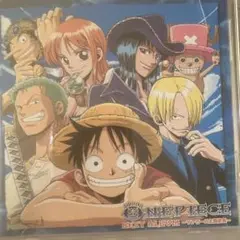 「ONE PIECE」BEST ALBUM～ワンピース主題歌集～