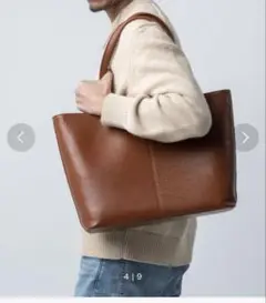 美品本革 ブラウンレザートートバッグ
