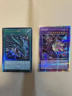 遊戯王　超魔導師ブラックマジシャンズ　プリシク　ティマイオスの眼　レリーフ