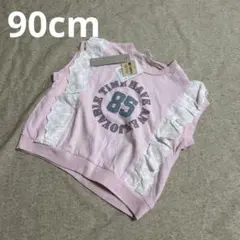 【新品】Tシャツ♡90cm