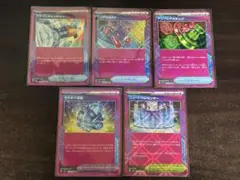 ポケモンカード ACESPEC エーススペック まとめ売り