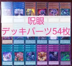 Item thumbnail for item f13c61a4-3906-41a8-87c2-473d1865b359