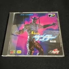 2025年最新】メガCD Aランクサンダーの人気アイテム - メルカリ