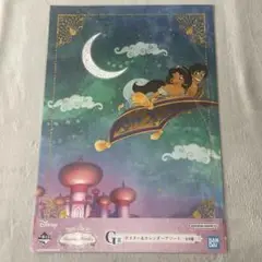 ディズニー 一番くじ　G賞　ポスター&カレンダーアソート　アラジン