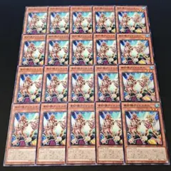 11137 遊戯王 黄紡鮄デュオニギス 20枚セット