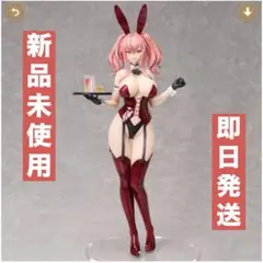 ブレマートン アニバーサリーバニーVer. 1/4 フィギュア フリーイング B-style アズールレーン ブレマートン アニバーサリーバニーVer