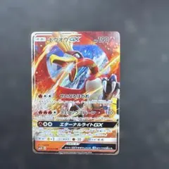 ホウオウGX 190 HP トレーディングカード
