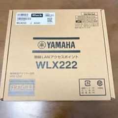 ✨新品✨未開封‼️YAMAHA WLX222 無線LANアクセスポイント ブラック