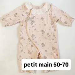 petit main 花柄ツーウェイ ドレスオール 70プティマイン ロンパース