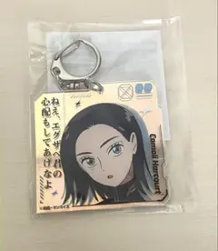 ジークアクス　キラキラアクリルキーホルダー　コモリ