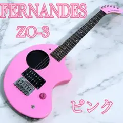FERNANDES ZO-3ピンクエレキギター バック付き Amazon | FERNANDES ZO-3 (PINK) | エレキギター | 楽器・音響機器