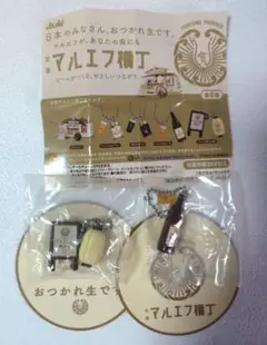 マルエフ カプセルトイ ガチャガチャ