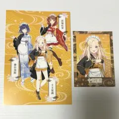 学マス グルメ街道